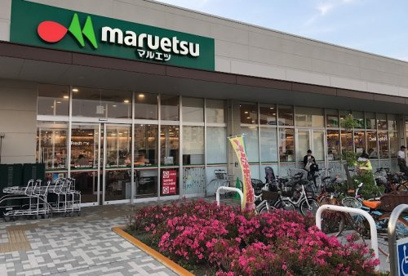 マルエツ なぎさモール辻堂店の画像1
