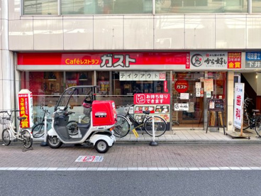ガスト 下井草店の画像1