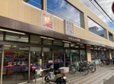 新鮮激安市場! 樫原店