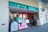 まいばすけっと保土ヶ谷橋店