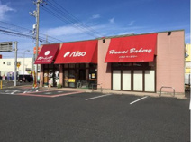 新あじそう ハワイ店