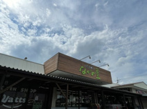 ながの屋 瀬頭店