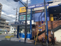 サンディ 鶴見諸口店