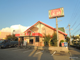 餃子の王将宝塚インター店