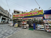 エビスマーケット天下茶屋