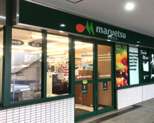 マルエツ お台場店