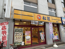 松屋　岸里