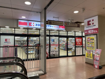 ココカラファイン カナート天下茶屋