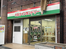 大型コインランドリー マンマチャオ鶴見橋店
