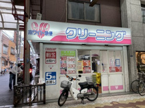 ホワイト急便 つるみ店