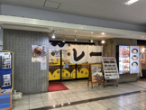 印度のルー 天下茶屋店