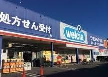 ウエルシア永福店の画像1