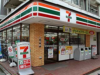 セブンイレブン 世田谷用賀4丁目店の画像1