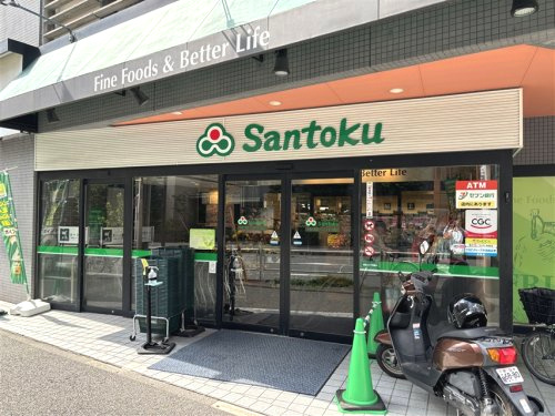 Santoku長者町店