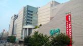 京急百貨店