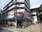 Watts with(ワッツウィズ) 千鳥橋駅前店