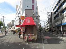 たこ家輝