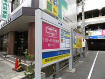 MaxValu EX(マックスバリュ エクスプレス) 千鳥橋店