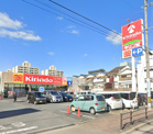 Kirindo