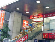トモズ池尻大橋店