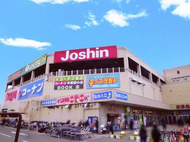 ジョーシン南摂津店情報ページ 茨木 高槻 センチュリー21エステートshin ジョーシン南摂津店情報ページ 茨木 高槻 センチュリー21エステートshin