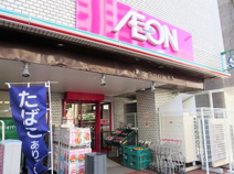 まいばすけっと春日２丁目店