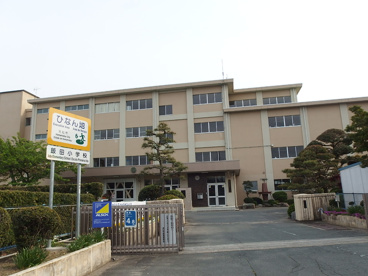 浜松市立 飯田小学校の画像2