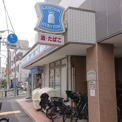ローソン H東砂七丁目店