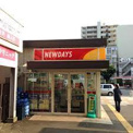 NewDays(ニューデイズ) 三郷店