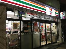 セブンイレブン 日暮里駅北店の画像1