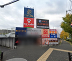 TSUTAYA