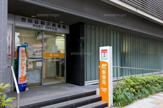 世田谷駒沢郵便局