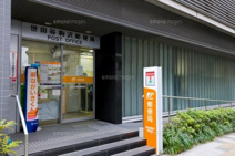 世田谷駒沢郵便局