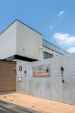 グラン仙川ちとせ保育園