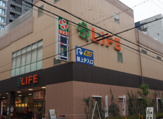 ライフ 堺筋本町店