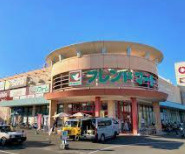 フレンドマート 宇治店の画像1