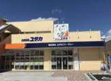 ドラッグユタカ宇治店