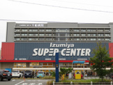 Izumiya SUPER CENTER(イズミヤスーパーセンター) 福町店
