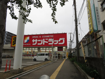 サンドラッグ 姫島店