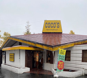 ココス 八王子千人町店の画像1