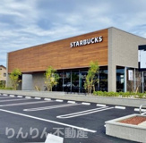 スターバックス田宮