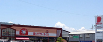 デイリーマート