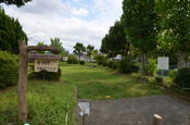 大和第３公園