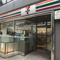 セブンイレブン 港区芝5丁目北店