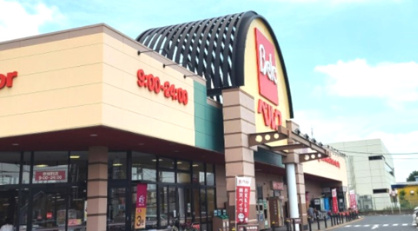 ベルク赤城町店の画像1