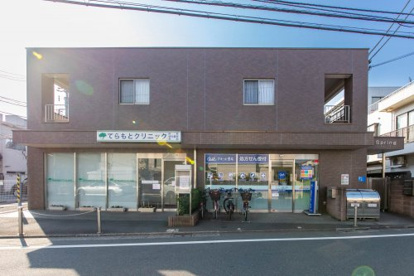 てらもとクリニックの画像1