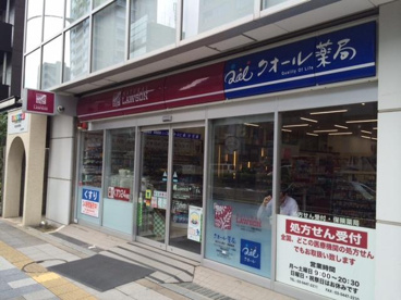 ナチュラルローソン 高輪台駅前店の画像1