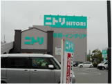 ニトリ 明石大久保店