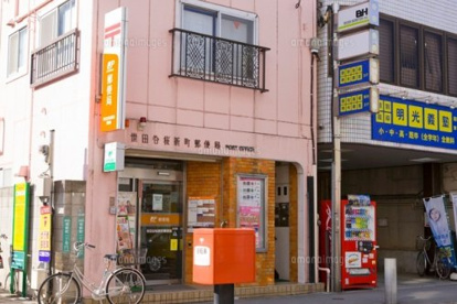 世田谷桜新町郵便局の画像1
