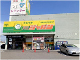 ジャパン 伊川谷店
